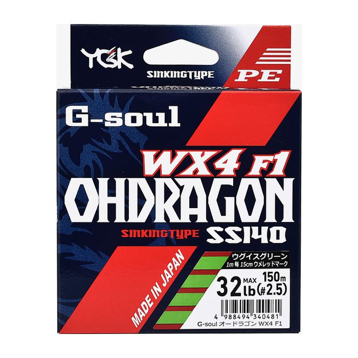 G SOUL WX4 OHDRAGON - PE 0.4 - 7,5 LB