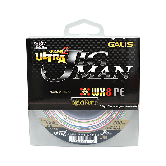 ULTRA JIGMAN X8